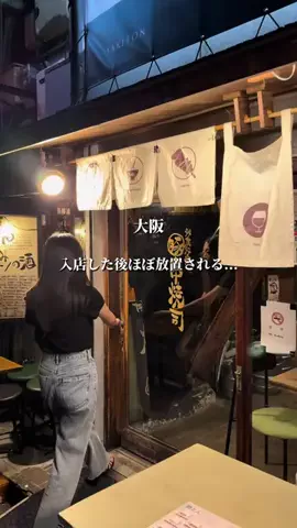 けん | 大阪の歩き方 | 大阪お出かけのTikTok投稿