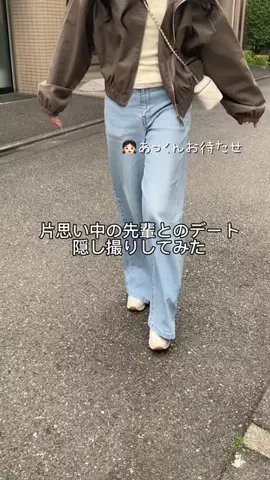 先輩、俺と付き合ってのTikTok投稿