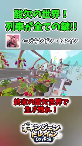 すらぁ【ゆっくり実況】🐍🕶のTikTok投稿