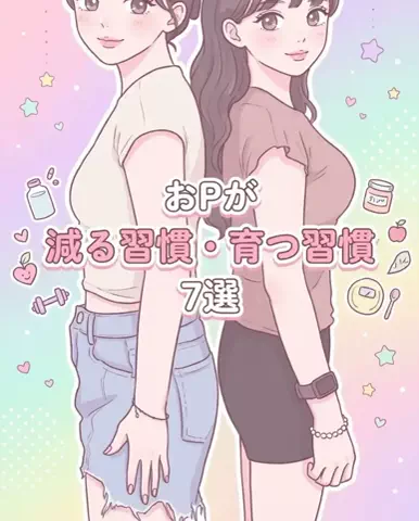 みくのTikTok投稿