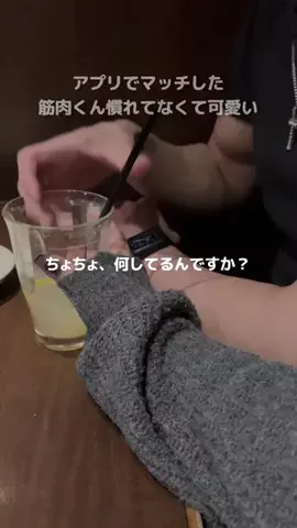 ﾐｻﾄ/お家まで我慢ね？のTikTok投稿