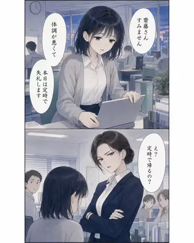 凛音のTikTok投稿