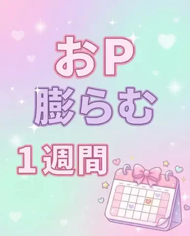 みくのTikTok投稿