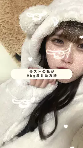 ｺﾌﾟﾁｬﾝﾁｹﾞ🥣のTikTok投稿