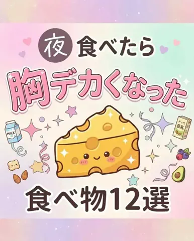 みくのTikTok投稿