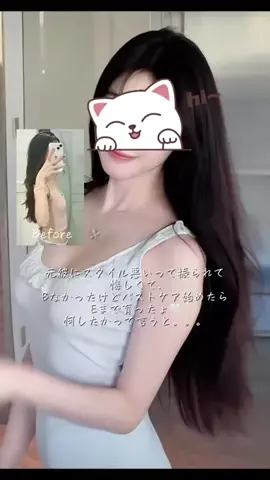 みくのTikTok投稿