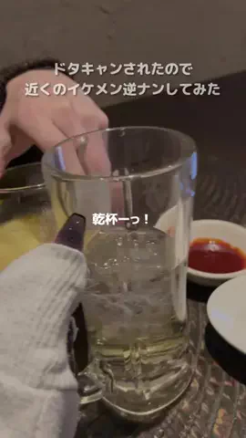 ﾐｻﾄ/お家まで我慢ね？のTikTok投稿