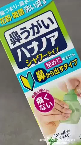 happachan😌ᩚのTikTok投稿