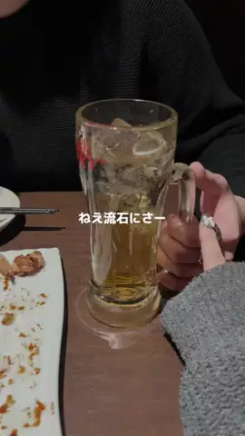 ﾐｻﾄ/お家まで我慢ね？のTikTok投稿