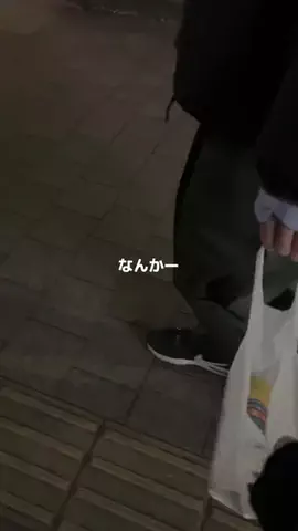 ﾐｻﾄ/お家まで我慢ね？のTikTok投稿