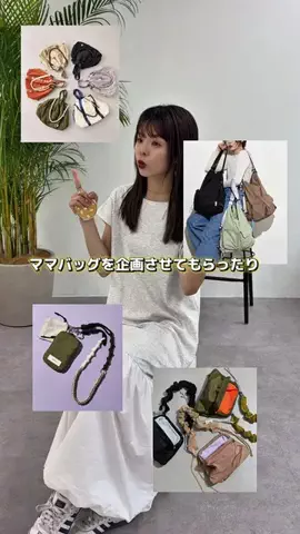 ｋａｉｒｉ【カジュアルママコーデ】参考書のTikTok投稿