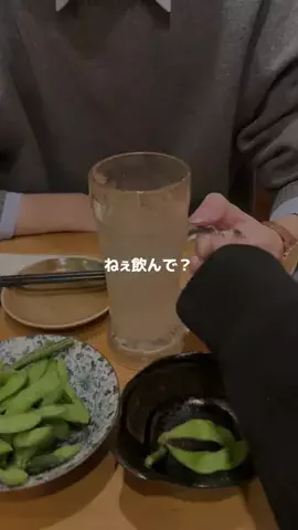 ﾐｻﾄ/お家まで我慢ね？のTikTok投稿