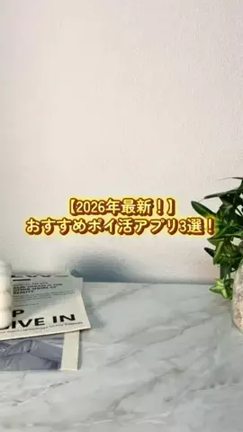 𝐄𝐌𝐀 ⌇毎日が楽しくなるガジェット術のTikTok投稿