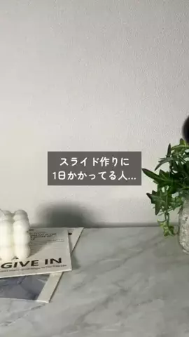 𝐄𝐌𝐀 ⌇毎日が楽しくなるガジェット術のTikTok投稿