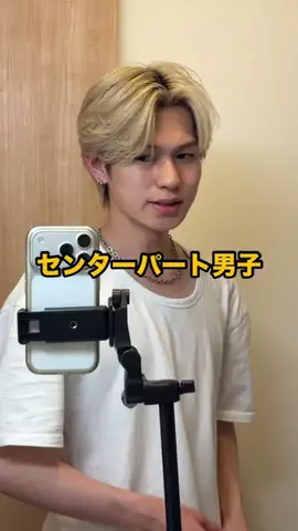 センターパート＝陸人のTikTok投稿