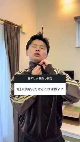 はるちん🐶🍀のTikTok投稿