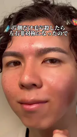 ケンティーのTikTok PR投稿：この差すごくない？！ みんなも真似して検証してみて🤣…