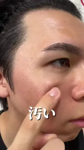 ケンティーのTikTok PR投稿：このクレンジングやばすぎた…😳 まだ使ったことない人…