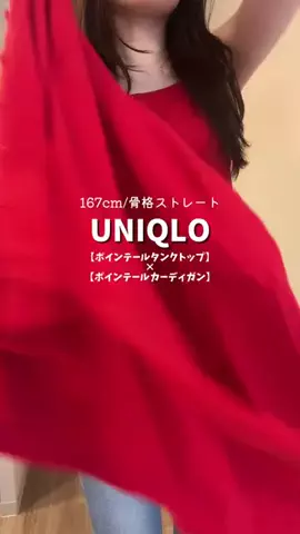 姿勢ちゃんのTikTok投稿