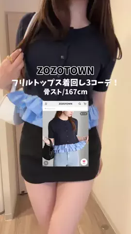 姿勢ちゃんのTikTok投稿