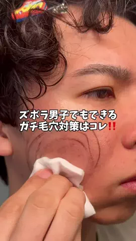 ケンティーのTikTok PR投稿：ズボラな俺でもできるんだからみんなできるはず😳🤝#PR…