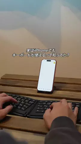 すぐる@iPhone・ガジェットのTikTok投稿