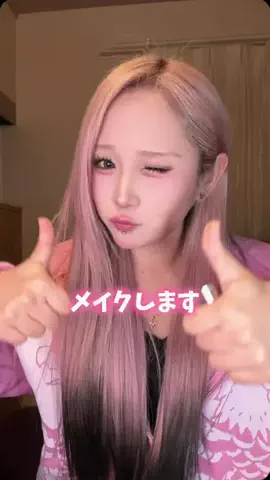 あたしちゃんのTikTok投稿