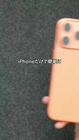 すぐる@iPhone・ガジェットのTikTok投稿