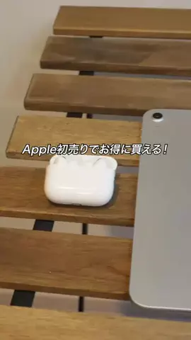 すぐる@iPhone・ガジェットのTikTok投稿