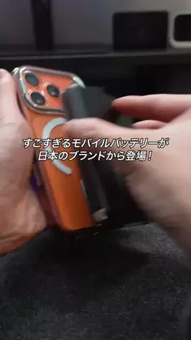 すぐる@iPhone・ガジェットのTikTok投稿