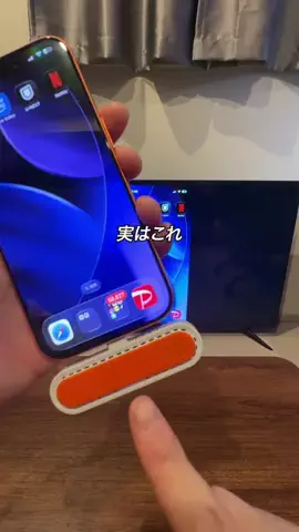 すぐる@iPhone・ガジェットのTikTok投稿