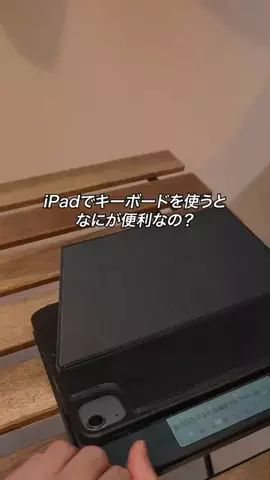 すぐる@iPhone・ガジェットのTikTok投稿