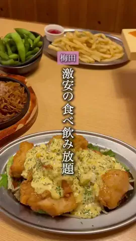 はらぺこうさぎ🐰大阪グルメのTikTok投稿