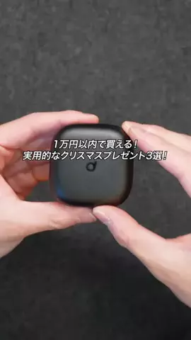 すぐる@iPhone・ガジェットのTikTok投稿