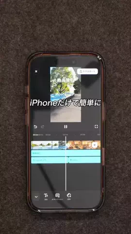すぐる@iPhone・ガジェットのTikTok投稿