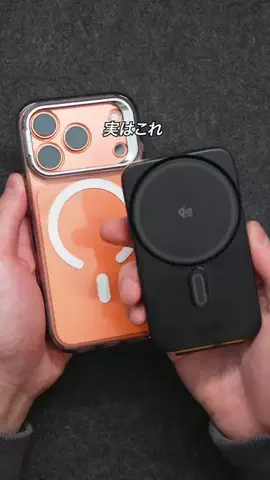 すぐる@iPhone・ガジェットのTikTok投稿
