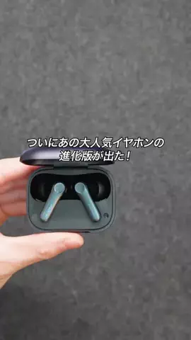 すぐる@iPhone・ガジェットのTikTok投稿
