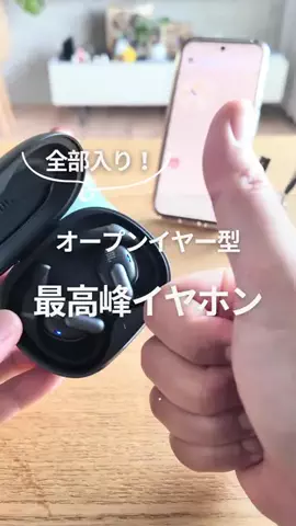 おーち | GooglePixel & Android活用術のTikTok投稿