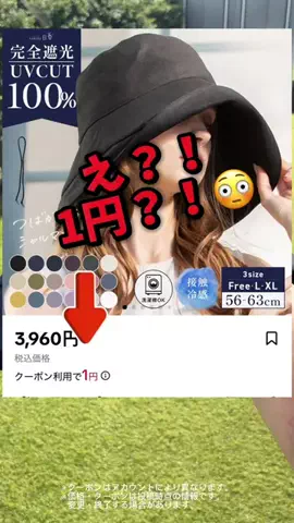 いしの｜限界ワンオペママの家事ラク術のTikTok投稿