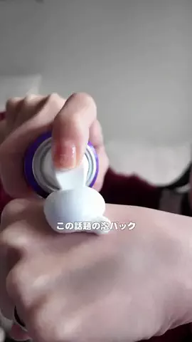 ミフウの毎日メイクのTikTok投稿