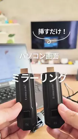 おーち | GooglePixel & Android活用術のTikTok投稿
