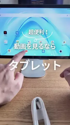 おーち | GooglePixel & Android活用術のTikTok投稿