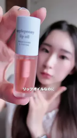 ミフウの毎日メイクのTikTok投稿
