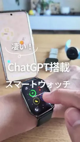 おーち | GooglePixel & Android活用術のTikTok投稿