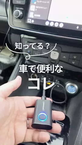 おーち | GooglePixel & Android活用術のTikTok投稿