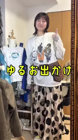 🍁元服飾学生の脳内🧵のTikTok投稿