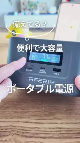 おーち | GooglePixel & Android活用術のTikTok投稿