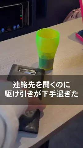 真夜中の若者たちのTikTok投稿