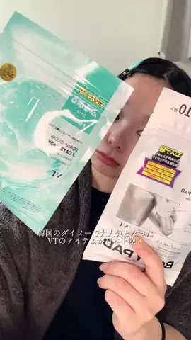 あやかのTikTok投稿