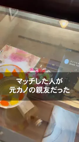 真夜中の若者たちのTikTok投稿